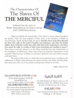 The Characteristics of the Slaves of the Merciful